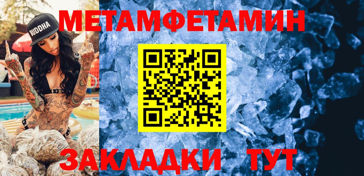 АМФ 97%  АМФЕТАМИН  Наро-Фоминск  Вход с VPN 