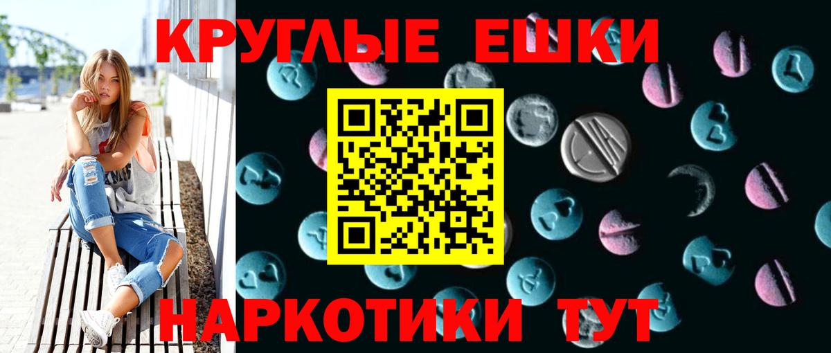сколько стоит  Вход с VPN  Наро-Фоминск  Экстази XTC  Экстази ешки  Экстази 