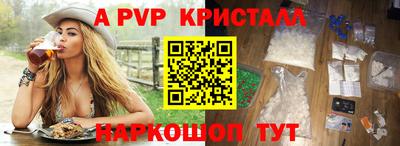 меф Донецк