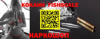 наркотики Донской