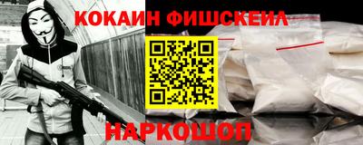 меф Донецк