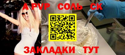 наркотики Донской