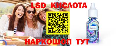 меф Донецк