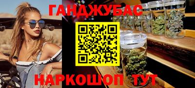 наркотики Донской