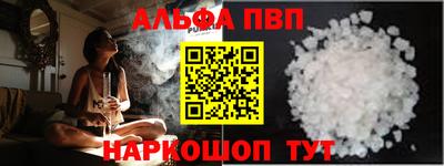 меф Донецк