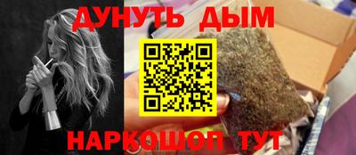 наркотики Донской