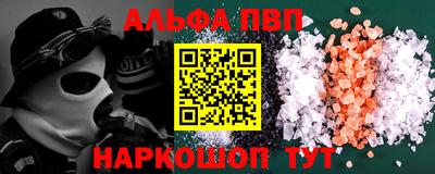 наркотики Донской