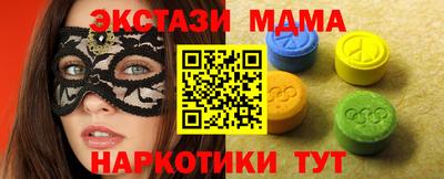 меф Донецк