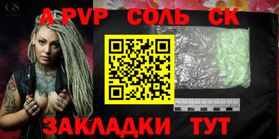 прущая мука Дубна