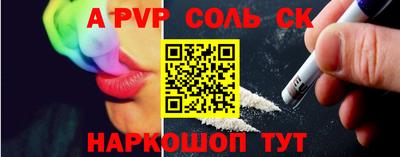 меф Донецк