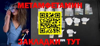меф Донецк