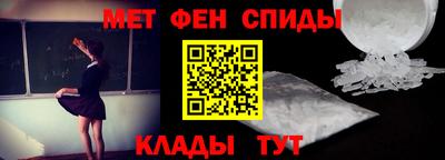 меф Донецк