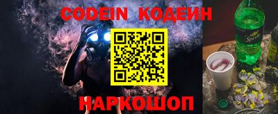 меф Донецк