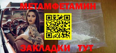 меф Донецк