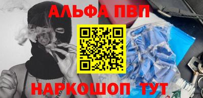 наркотики Донской