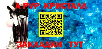 прущая мука Дубна