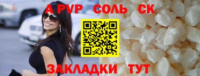 наркотики Донской