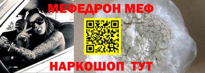 наркотики Донской