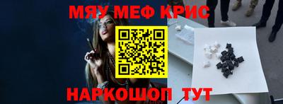 меф Донецк