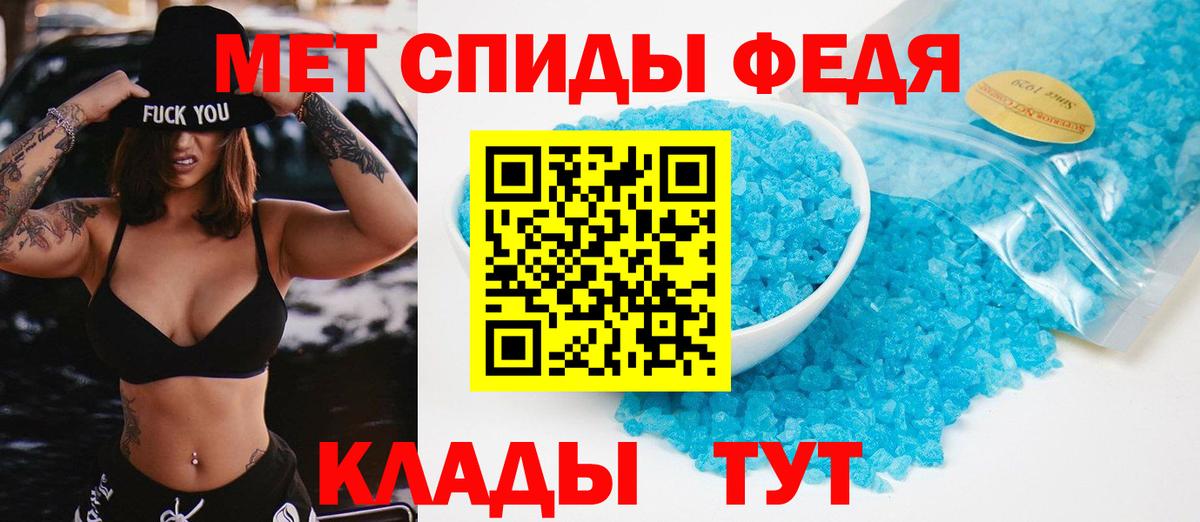 Наро-Фоминск  Первитин винт  Вход с VPN 