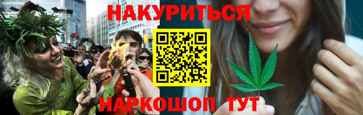 Каннабис ГИДРОПОН Наро-Фоминск